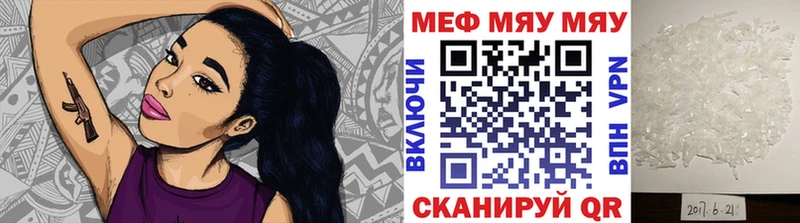Купить закладку MDMA  Мефедрон  КОКАИН  Гашиш  Бошки Шишки  АМФЕТАМИН  Нязепетровск