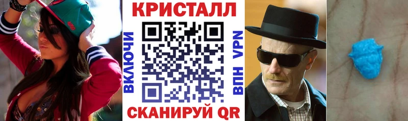 Купить  Нязепетровск  АМФ 97% 