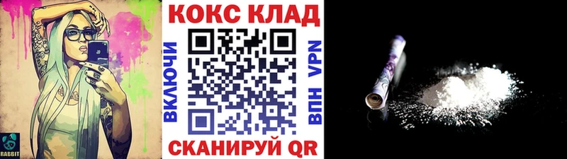 КОКАИН Fish Scale  Купить где  Нязепетровск 