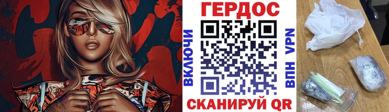 ГЕРОИН афганец  Купить  Нязепетровск 