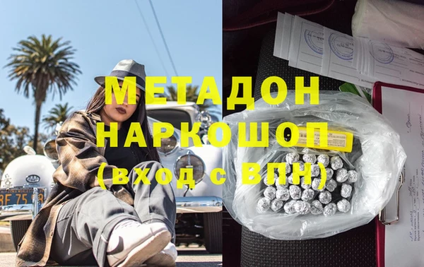 метадон Зеленодольск