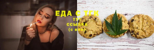 mdpv Зеленокумск