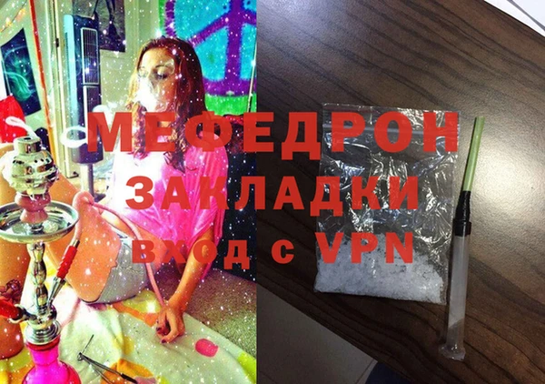 метадон Зеленодольск