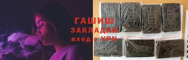 метадон Зеленодольск