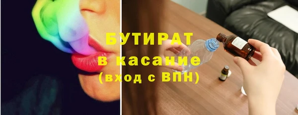 метадон Зеленодольск