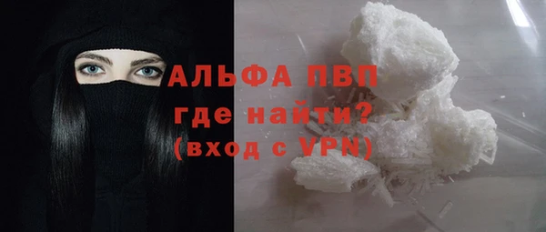 mdpv Зеленокумск