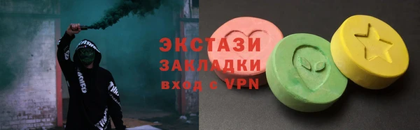 mdpv Зеленокумск