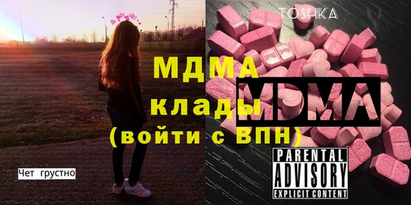 метадон Зеленодольск