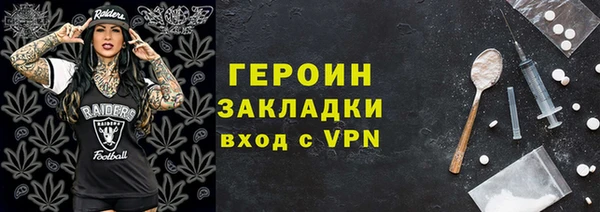 метадон Зеленодольск