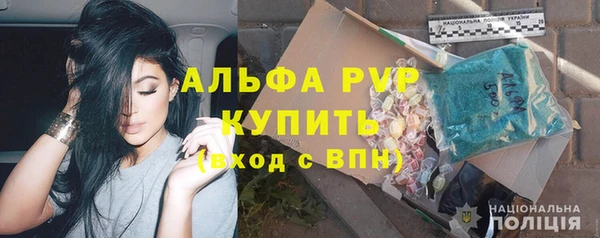 mdpv Зеленокумск