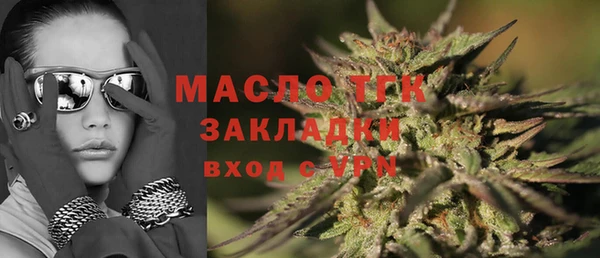 метадон Зеленодольск