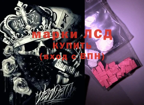 mdpv Зеленокумск