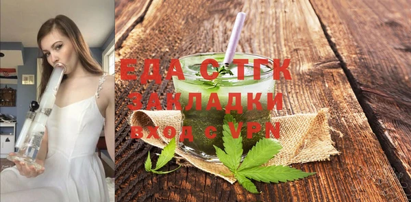 mdpv Зеленокумск