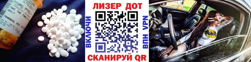 Купить где  Нязепетровск  LSD-25 экстази кислота 