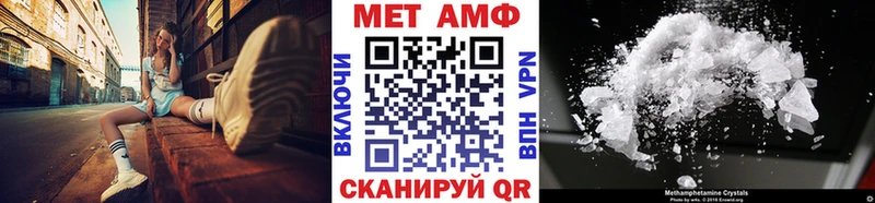 МЕТАМФЕТАМИН Methamphetamine Нязепетровск
