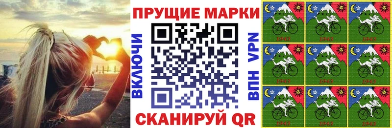 Марки N-bome 1,8мг  Купить закладки  Нязепетровск 