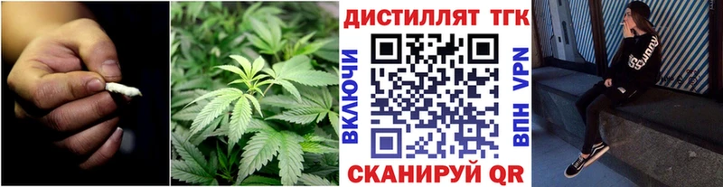 ТГК вейп Нязепетровск
