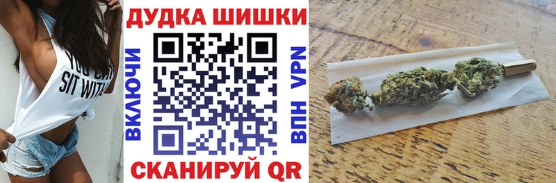 Бошки Шишки марихуана  Купить закладки  Нязепетровск 